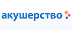 При покупке товаров МАМ держатель-клипса для пустышки в подарок! - Каратузское