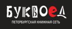Скидка 5% для зарегистрированных пользователей при заказе от 500 рублей! - Каратузское