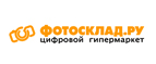 Скидка 10% на товары! - Каратузское