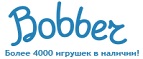 Скидки до -20% на подарки к Новому году! - Каратузское